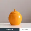 Creativo pequeño recipiente de té naranja, tarro de cerámica sellado a prueba de humedad para almacenamiento de té, recipiente de té portátil con impresión de logotipo