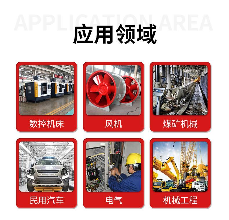 确认版-(2)_11.jpg