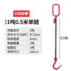 Eslinga de Cadena para Izaje Aparejo Gancho de Acero para Tubería Gancho de Apertura Grande Simple/Doble Gancho de Izaje Cadena de Izaje para Grúa