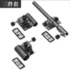 Set de Tres Piezas de Accesorios para Caja de Pesca: Asiento Doble Wrangler Tipo Plug-In, Asiento Protector de Peces, Portavasos, Soporte para Luz, Bomba de Oxígeno, Acero Inoxidable