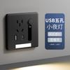 Luminária de chão com indução corporal humana com soquete de cinco furos carregamento rápido USB com Type-c embutido luz noturna painel de cabeceira