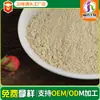 Harina de trigo sarraceno comida lista para comer sustituto de comida polvo integral ingrediente alimentario harina fina de trigo sarraceno a granel panadería al por mayor harina integral