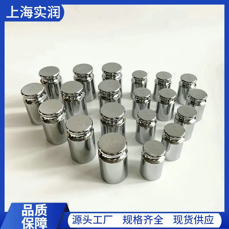 1kg2kg不锈钢砝码2.jpeg
