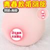 Gato Borracho Modelo de Simulación de Pechos Grandes de Mujer Hermosa Juguete Sexual Masculino Taza de Masturbación Transfronteriza para Alivio del Estrés Adulto
