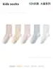 Calcetines Blancos de Algodón para Niños con Jacquard 3D, Largo Medio Tobillo, Transpirables, Al Por Mayor, Nueva Colección de Primavera, Esencial Versátil