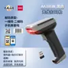 Deli 14952W pistola de escaneo cajero inalámbrico con cable código QR express inventario supermercado escáner de código de barras de mano