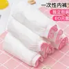 Fábrica de origem cuecas descartáveis masculinas de algodão para viagem sauna grátis convenientes para usar um dia cuecas de jogar atacado