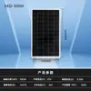Painel Solar Monocristalino 12V24V Placa de Carregamento com Monitoramento Bateria Sistema Residencial Componente Fotovoltaico Externo