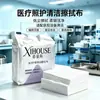 Lenços de Limpeza Hospitalar, Consumíveis de Limpeza para Equipamentos Hospitalares, Esterilização por Irradiação, Lenços Flexíveis sem Partículas