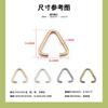 Fabricantes de resistencia precio al por mayor anillo de apertura triangular de metal hebilla de anillo hebilla de conexión de accesorios de hardware de cuero para equipaje hebilla de hierro