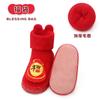 Grande Vermelho Espessado Sapatos de Bebê Antiderrapantes para Criança Pequena Bebês Meninos e Meninas Boneca Desenho Animado Meias Terry Ano Novo Meias de Sola de Couro