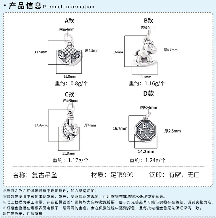 商详模板_03.jpg