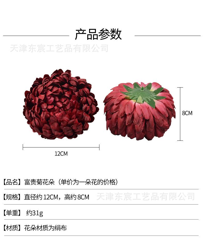 详情_01.png