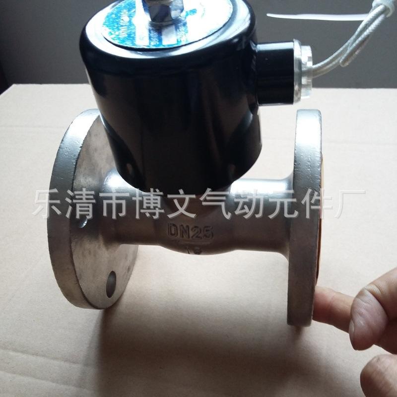 不锈钢法兰高温蒸汽阀  1