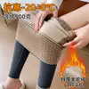 Pantalones de tiburón con forro polar para mujer para otoño e invierno 2026, estilo nuevo, ajustados, que realzan las caderas, leggings de yoga para petite, pantalones de capa base engrosados