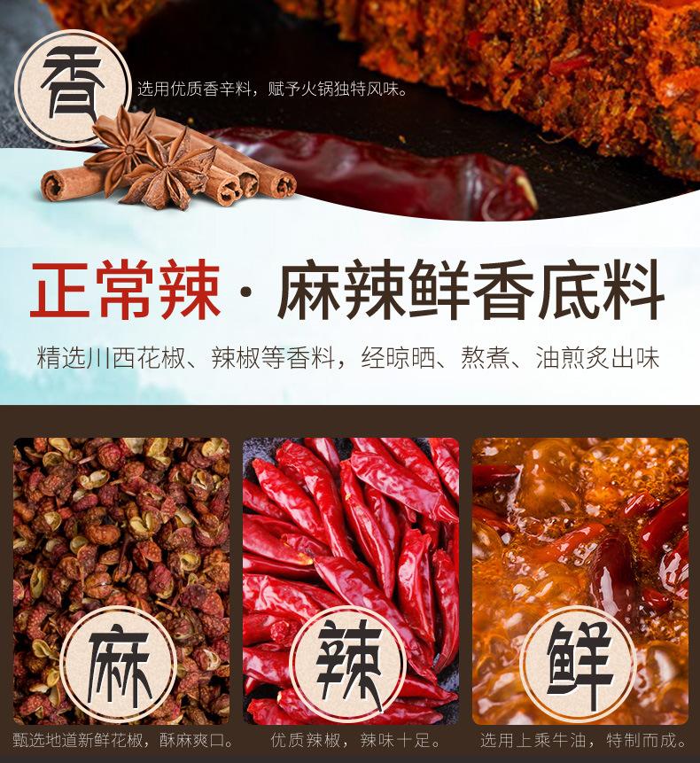 详情_19