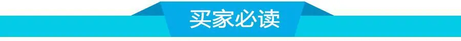 卖家必读