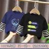 Camiseta de Manga Larga con Retazos para Niños, Fresca y Moderna de Otoño para Niños Mayores, Camiseta Base de Algodón Puro, Atuendo Casual de Otoño Rayado para Niños