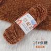 Hilo de lana de chenilla, hilo de lana, hilo de seda dorado, hilo de aguja de palo grueso, hilo de tejer a mano, gorro, bufanda, hilo de hielo, fábrica al por mayor