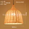 Lustre de bambu trançado, arte em bambu, sala de chá estilo Zen, restaurante chinês, pousada, lanterna de rattan estilo japonês, lanterna criativa vintage, abajur, ferro