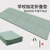 Tapete de Yoga Dobrável Portátil Espessado Antiderrapante Fitness Tapete de Chão para Casa Tapete de Sesta para Estudante Tapete de Sesta Antiderrapante para Crianças