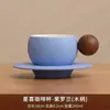 Conjunto Criativo de Xícara e Pires de Cerâmica para Café, Caixa de Presente de Alto Padrão, Lembrança com Logotipo, Xícara de Café com Alça de Madeira Especial, Presente Prático