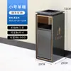 Lixeira Vertical de Alto Padrão para Lobby de Hotel com Cinzeiro e Compartimento para Cascas - Entrada de Elevador de Shopping Center - Aço Inoxidável