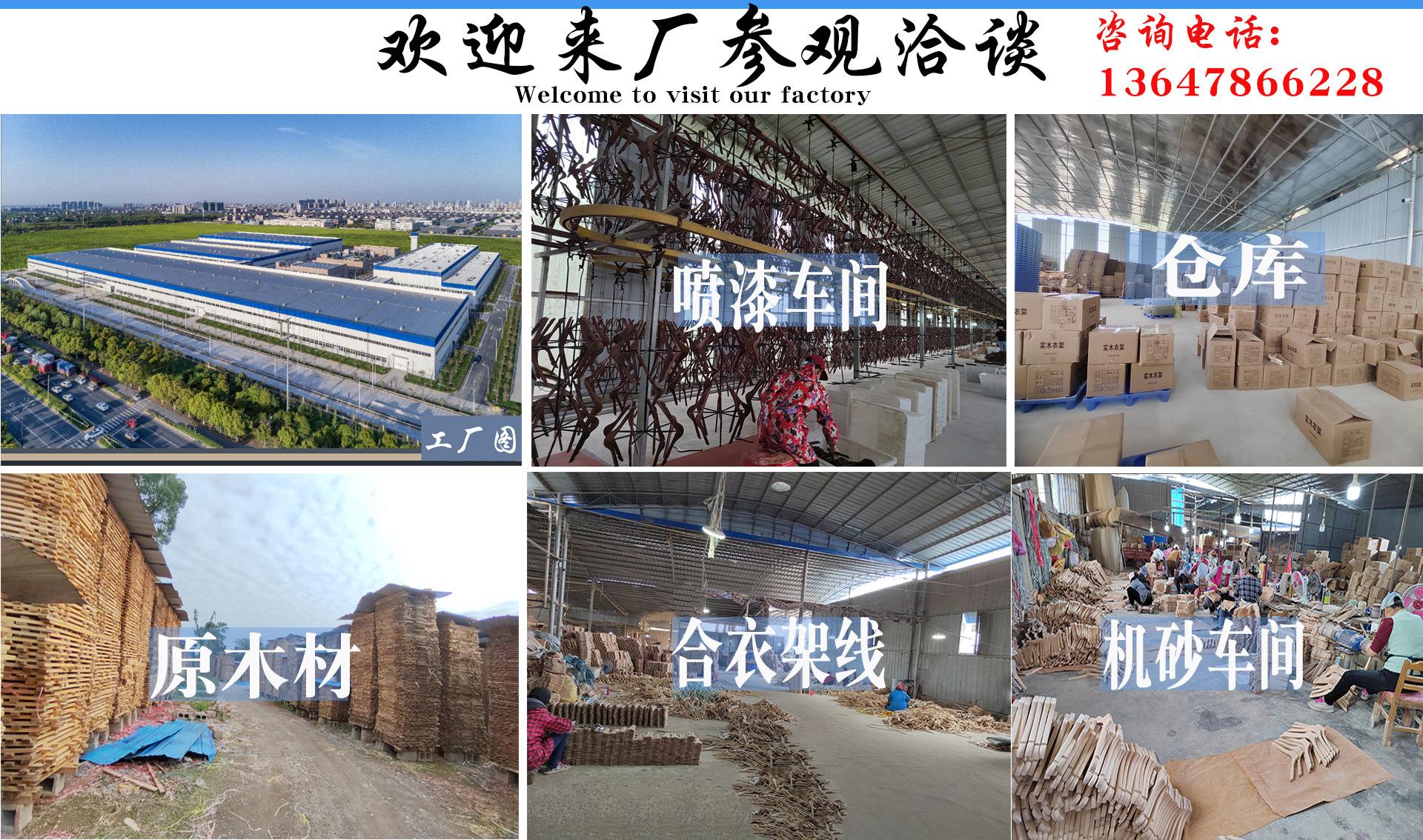 1688装修7