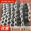 Brida de Acero Inoxidable Soldadura Estampado Soldadura a Tope Anillo de Soldadura Brida de Manguito Suelto Bucle Vivo Estampado Industrial Tubería Junta de Tubería de Acero Sin Costura