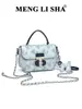 Bolsa Cuadrada Pequeña Coreana, Bolso de Hombro Elegante Personalizado Nuevo 2026, Bolso Cruzado Versátil Texturizado de Moda para Mujer