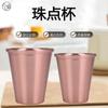 Suministro de Fábrica Taza de Metal Oxidado Taza de Aluminio de Grado Alimenticio Taza de Cerveza Taza de Metal Hecha para Bebidas Frías Taza de Aluminio Perlado