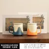 Ver la serie de montañas taza de pareja sensación de persona mayor un par de regalo de compañero de empresa empresa taza de cerámica taza de oficina con tapa