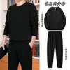 Conjunto de agasalho esportivo outono/inverno masculino, conjunto de duas peças com moletom de gola redonda espesso, conjunto esportivo casual para homens de meia-idade, solto e elástico