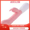 Mystery Ji Fun Chao Vibradores Flor de Cerezo Palo de Masaje para Mujeres Suministros Sexuales para Adultos Venta al por Mayor Cabello