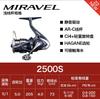 Carretilha de Spinning Shimano Shimano Mirabell É Leve, de Alta Resistência, Adequada para Água Doce, Água Salgada, Pesca com Iscas Artificiais e Pesca de Rocha