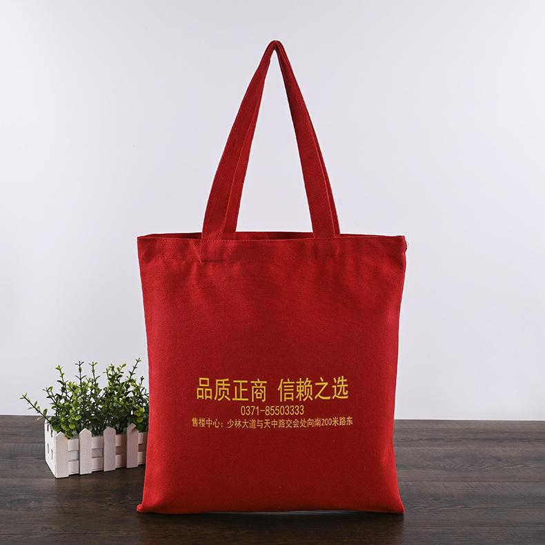 帆布袋