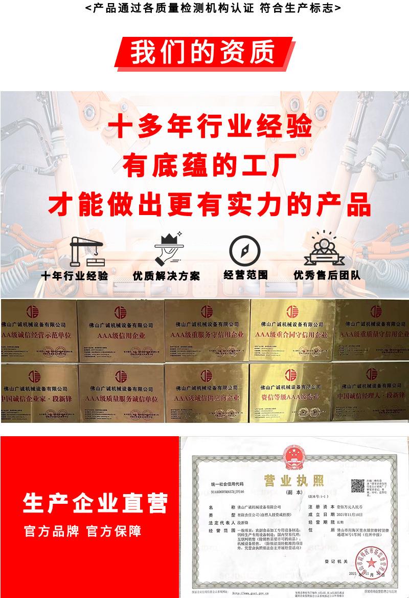 不锈钢粉碎机_02.jpg