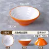 Tazón acanalado de melamina, tazón de ramen imitación porcelana, tazón para fideos de arroz y wontons, tazón de plástico para sopa de res con fideos, tazón grande para hot pot picante para uso comercial