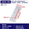 Accesorios para Perfiles de Aluminio Placa de Conexión Recta Vertical de 2 Agujeros y 3 Agujeros Placa de Refuerzo Externa de Aluminio Conector de Empalme Paralelo Placa de Aluminio