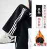 Pantalones Jogger Deportivos de Tres Rayas Versátiles de Moda de Doble Uso para Mujer, Novedad Primavera y Otoño 2026, de Cintura Alta, Holgados, Casuales, de Pierna Ancha