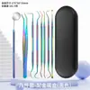 Instrumentos Odontológicos de Titânio Coloridos para Limpeza dos Dentes, Higiene Bucal, Instrumentos Odontológicos, Endoscópio, Sonda para Remover Cálculo Dental, Manchas e Tártaro