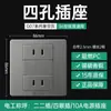 Panel de Enchufe con Interruptor Marca Bull Venta al por Mayor USB Cinco Agujeros Montado en Pared Oculto Doméstico Tipo 86 Enchufe de 16A con Interruptor Bull