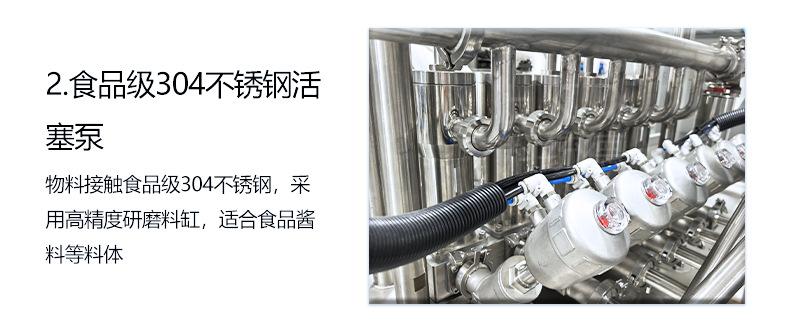 六头活塞泵水洗cip-科统德-详情图_05.jpg