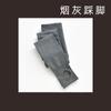 Leggings Base Nuevos de Otoño e Invierno Algodón de Xinjiang Planos Alta Elasticidad Cintura Alta Rayados Uso Diario Pantimedias Grises para Mujer