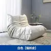 Sofá-Cama Tatami Nórdico Individual Celebridade da Internet Varanda Sala de Estar Sofá Lagarta Simples Casual Sofá Preguiçoso