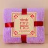 Toalla de Vellón Coral Suave Absorbente Regalo de Boda Toalla de Boda Luna Llena Regalo de Mano Toalla de Boda