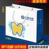 Bolsa de Papel para Clínica Odontológica Geral Saco de Embalagem Dental Pontual Cartão Branco Saco de Papel para Ambulatório Hospitalar Atacado