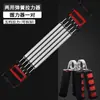 Expansor de Banda de Resistencia para Hombres, Agarre Multifuncional de Muelle para Brazos, Músculos del Pecho, Fuerza de Muñeca, Entrenador de Doble Uso para Fitness en Casa