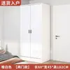 Armario para el Hogar Dormitorio Armario de Almacenamiento Armario de Almacenamiento Simple Económico Lujo Ligero Habitación de Alquiler B&B Apartamento Pequeño Armario