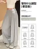 Pantalones de linterna grises con puño para mujer, estilo fino de verano, pantalones de yoga y fitness estilo coreano, holgados, casuales, de pierna ancha con caída, pantalones deportivos